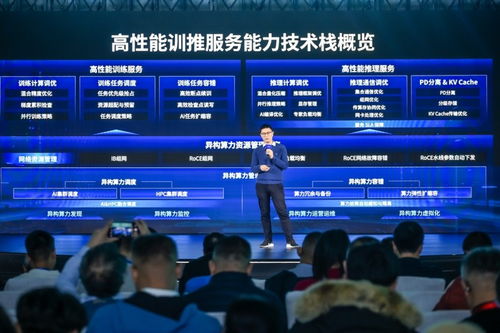 联想AI工厂解决方案携业内首个训推服务验证成果正式亮相，释放智算产业新动能