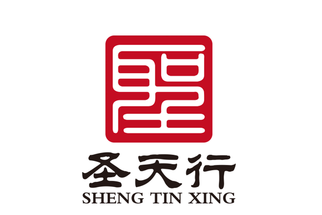 广州圣天行科技