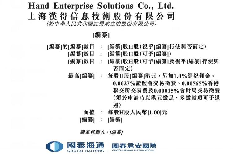 预计2030 年中国企业信息技术咨询与数字化解决方案服务市场规模将达